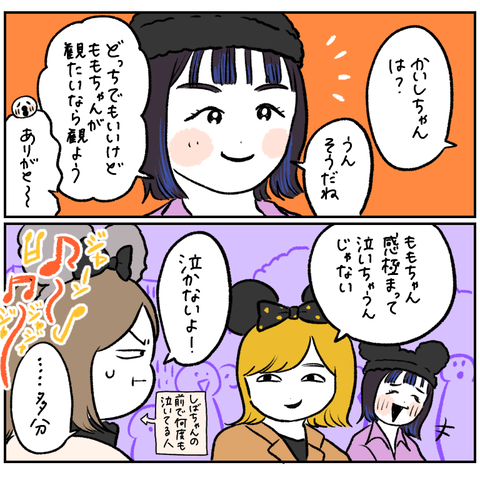 24B11C5F-66E8-43EF-B97D-2B17216363D5