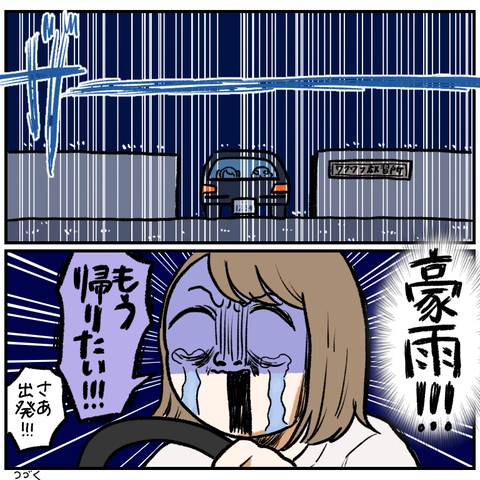 E715FD8B-AC9E-4EBE-9E53-02206040B6AD