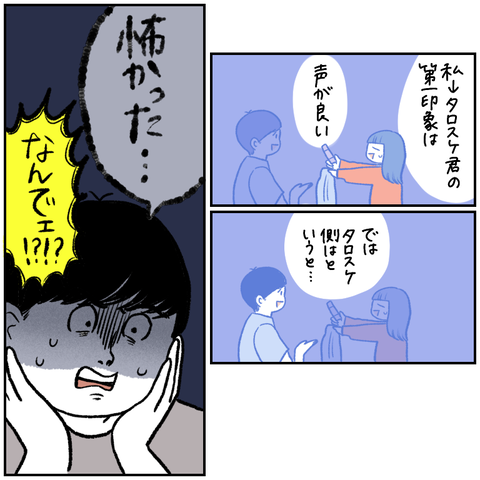 426C0761-9B1D-4A6D-95F5-45E2858A4A73