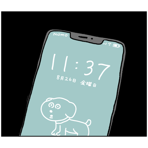 B4A35ACF-6707-49D7-85CE-D22DE52CD16C