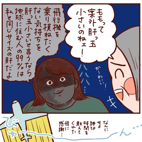 A61762DA-F38A-470F-840C-94543A13252A