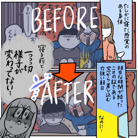 ED80EC74-DF11-40DD-9FA3-1BD9D72C5A07