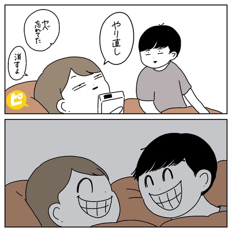 2182137B-6341-4B7E-ACD2-A052033EF626