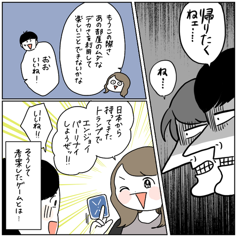 F515712D-62D3-44A6-A3FB-636DA7BA2E8E