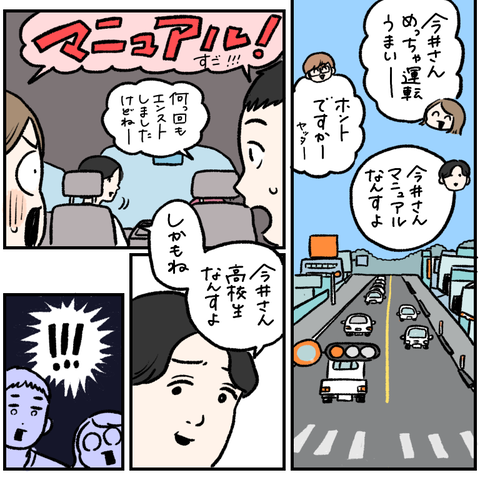 B3D9FE56-7619-490B-9A98-663392121AB8