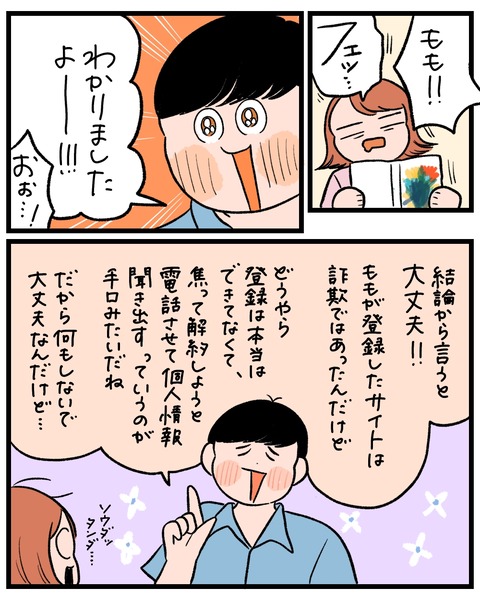 F23D30C8-25AA-4FC4-9E42-0699152F08CC