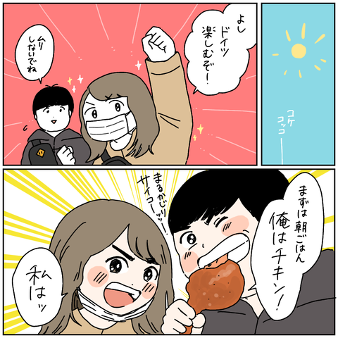 92EAEDA7-45F8-4616-88F9-B5837033EC30