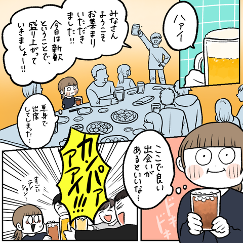 439D908C-02EB-4E9C-A847-66C487D35DA1