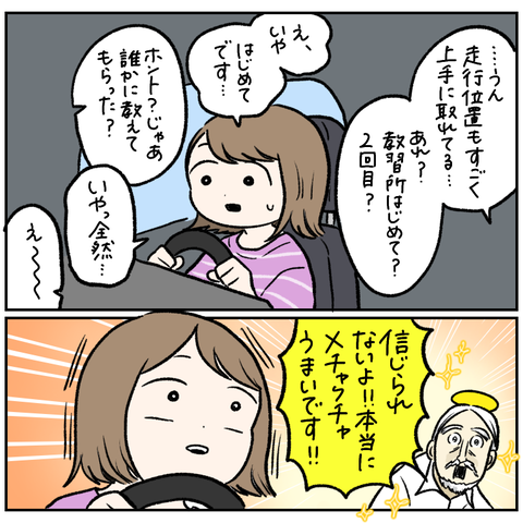 94B48716-D526-438F-AAAD-9FF5C1052ED0