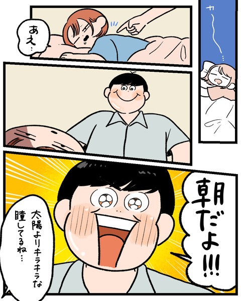 無題1467_20250930171104