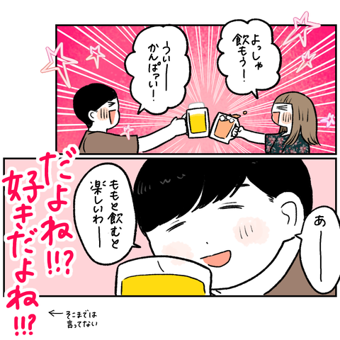 4C6DBE11-DB5E-462F-80D4-880B9E17883D