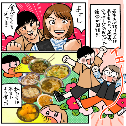 2C703039-DC51-4594-8218-6CCC9A306782