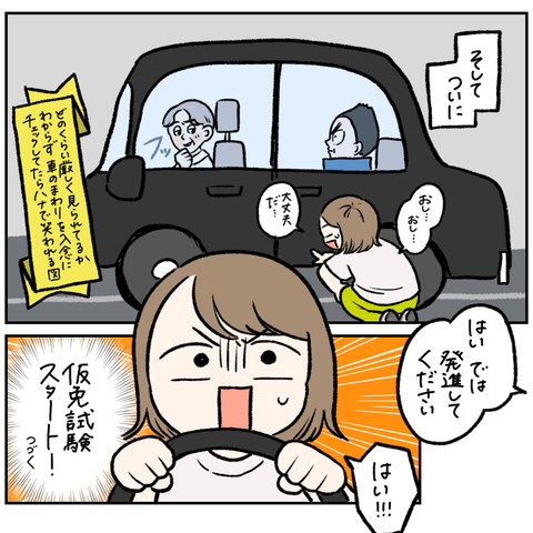 4EAAE5BE-EF46-431A-B7E5-EC9BE19180E5