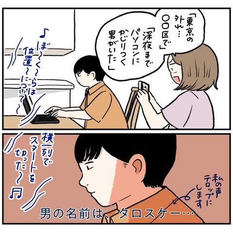 37E5935A-7B69-4E79-B002-9554E74614E9