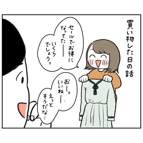 A2B85220-C6CE-4322-9C6E-BA6DF41C253A