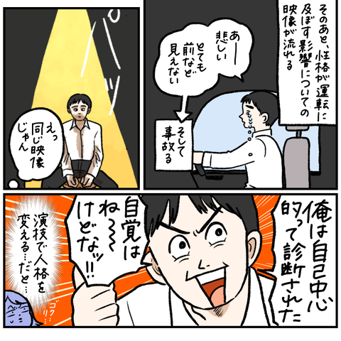 D662C7AA-324B-4ECB-AEE3-7966671793DA