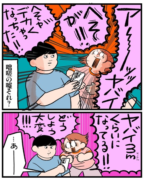 無題1549_20260715194625