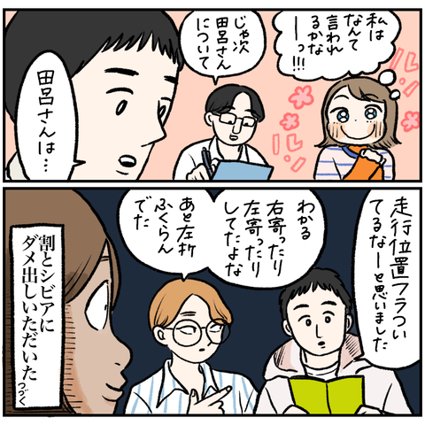 72BB00DC-8ABC-45A0-81F7-4BA8E17A7616