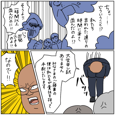 46B5A646-D077-44A6-A604-100E5469A08A