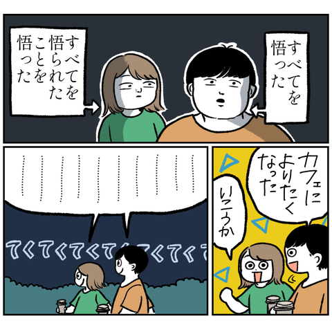 97A02C71-CCC1-46B8-87E0-0F18D888B0E3