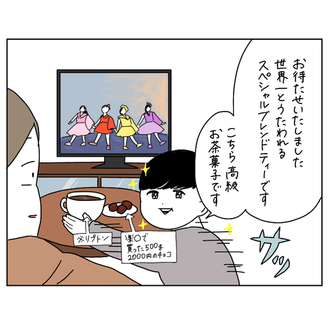 BEF28CBD-9BF3-46FC-A653-431B26635AC3