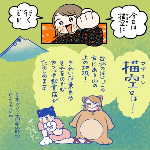 89F976DE-C853-414A-A523-4BE6AEC3EE63