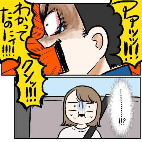 B1ADDA37-105C-4D41-AABE-28438A0B24B6