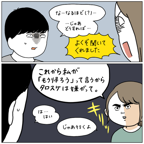 ADC898B5-D854-4A53-90BE-D52124375405