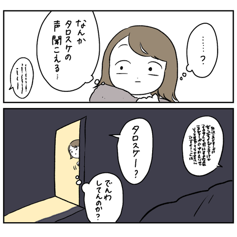 7FD9DBE5-4493-417A-AE0D-7AF19984FFF2