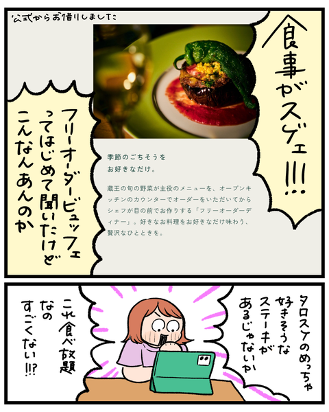 無題1577_20260825201045