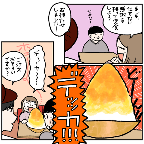 1AD8EF20-675F-4D91-8069-4FA516181D1D