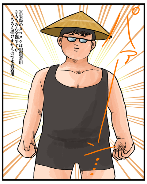 無題1582_20260831191530