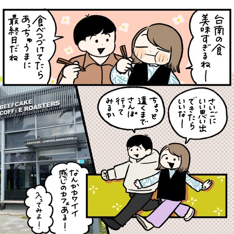 B5978B8E-5C9E-4409-91C6-DCE2DA2D5064