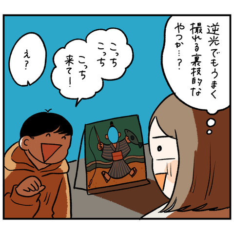 1EA2A441-BCF9-4F23-84DF-4A7A0A9CC8D4