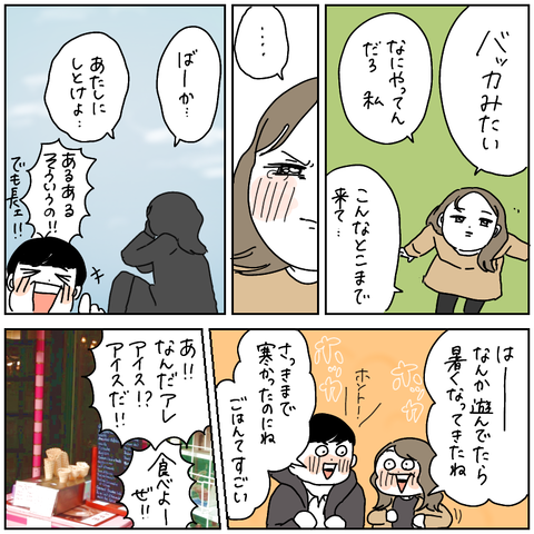 11A5E6AD-32E3-41C7-9A01-47850470D4D2