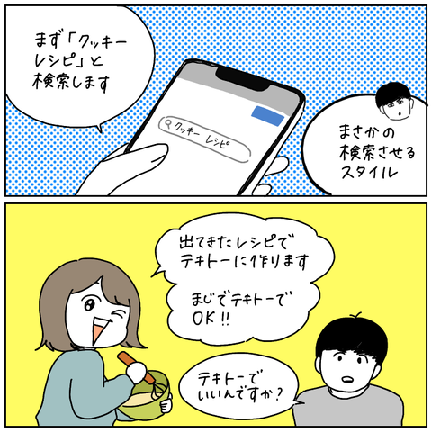 D0DB0E63-8EEE-4263-8404-5114A4ADF9B9