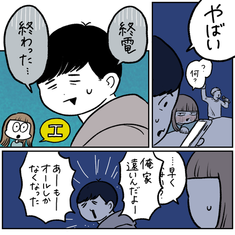 316EF27C-F595-47E2-881C-01EC27CDA230