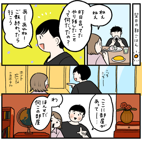 7B2DD65D-B285-4F19-836A-EE7D2E630A6D