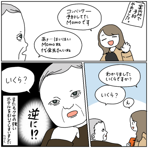 C43EC58B-B4D9-4C31-92B4-64CB66F0FC8D