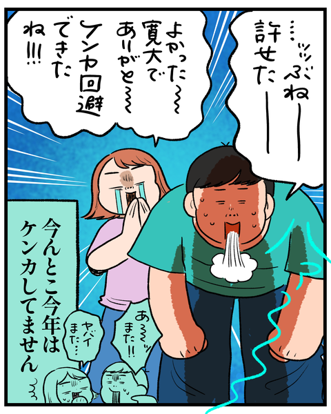 無題1574_20260819202935