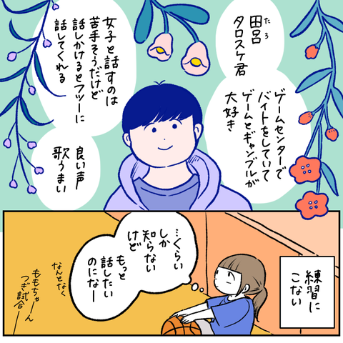 5283CAE4-B086-432E-A913-1788F357C6EE