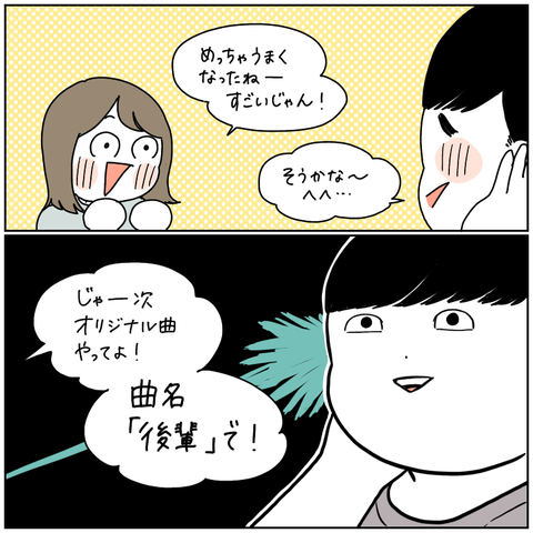 FB213A70-CB08-4A50-AB42-185ED953C6C9