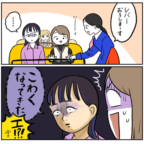 28D76686-6ABE-404B-97C6-2B8C5E1449A0