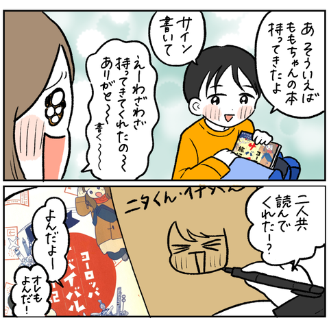 01CDFDAD-7853-42FA-B300-181FB2344175