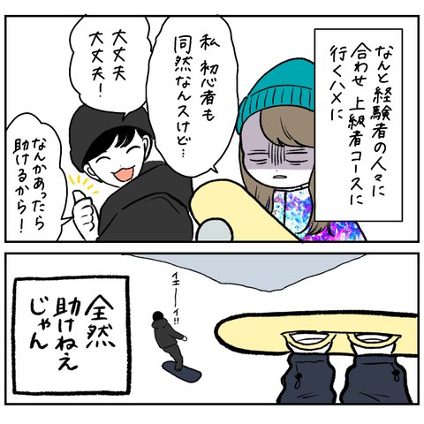 12D2D4E9-C7A2-45CF-9B4E-423ED82B93D2