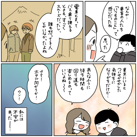 D382C2A2-C272-4E99-B41C-CC63A86E7000