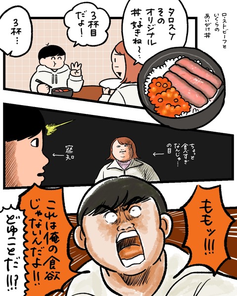 無題1496_20251202201950