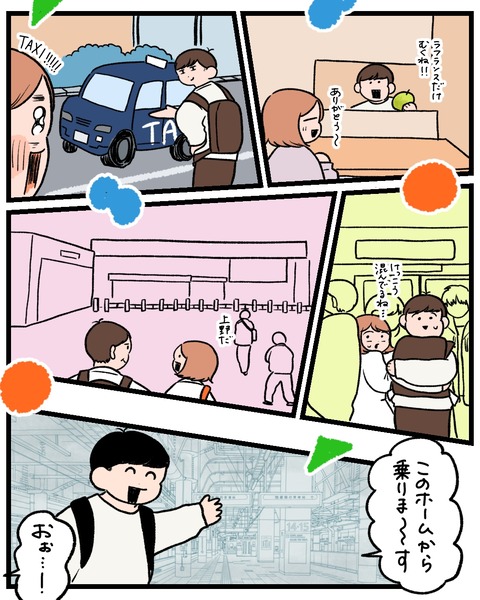 無題1489_20251114220207