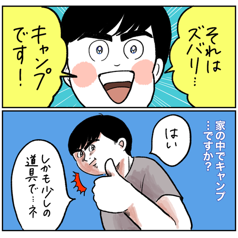 FDFAAD6C-1819-4371-AC45-E31B7BA96B04