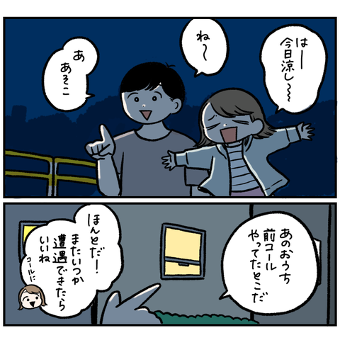 68422029-1941-422E-99AC-BDD69C6611AB